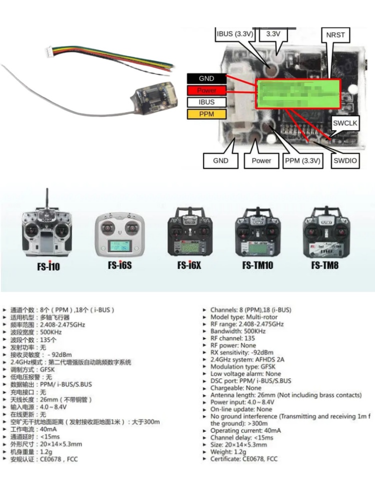 Flysky FS-8A 8CH 18CH Mini Rec - Rc Drone Uav 评论和价格