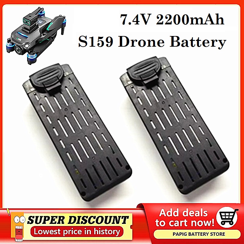S159 Battery 7.4V 2200mAH S159 - Lyzrc Drone 评论和价格